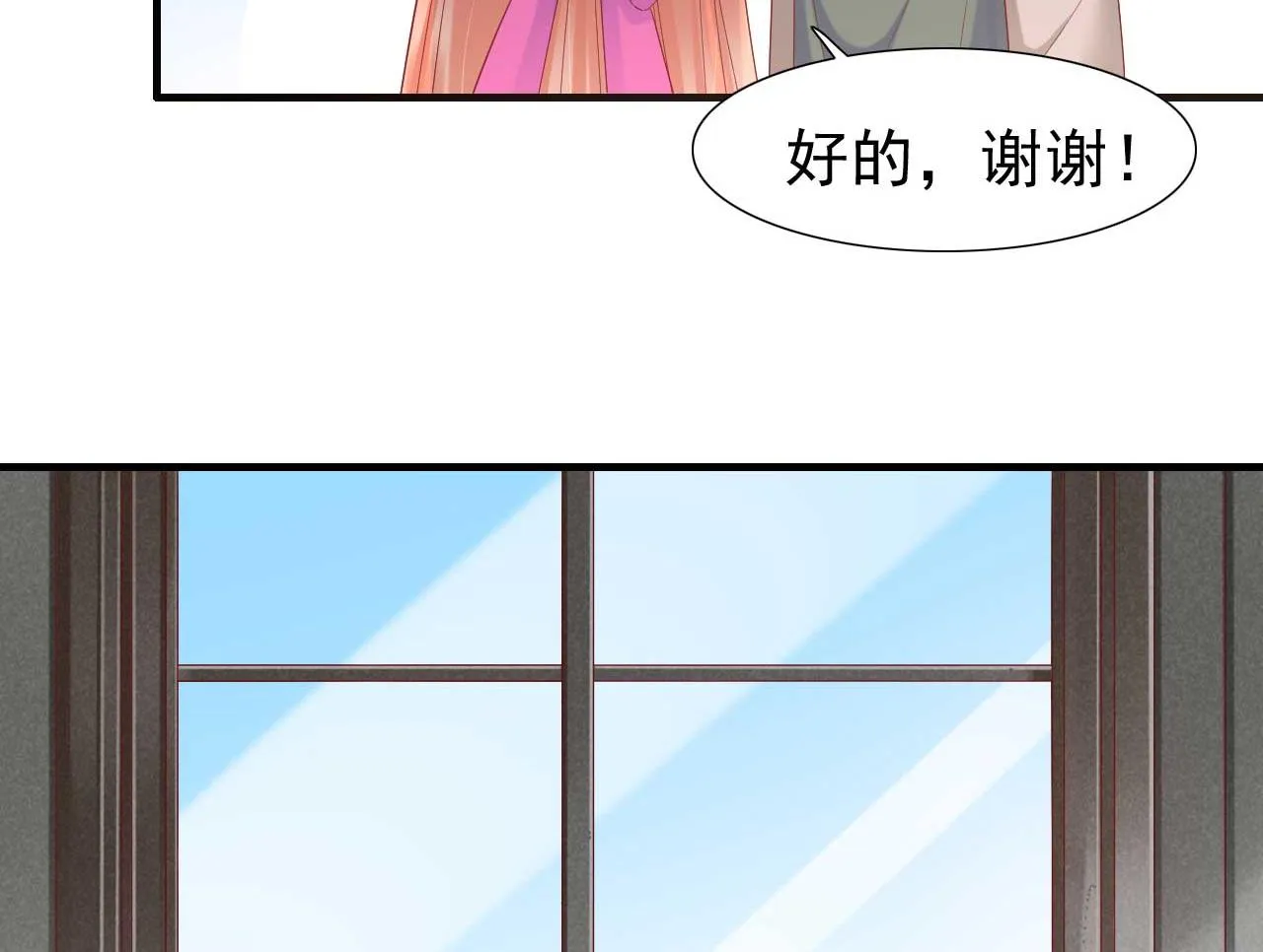 第214话 她真的不是你们的妈咪？ 第37页