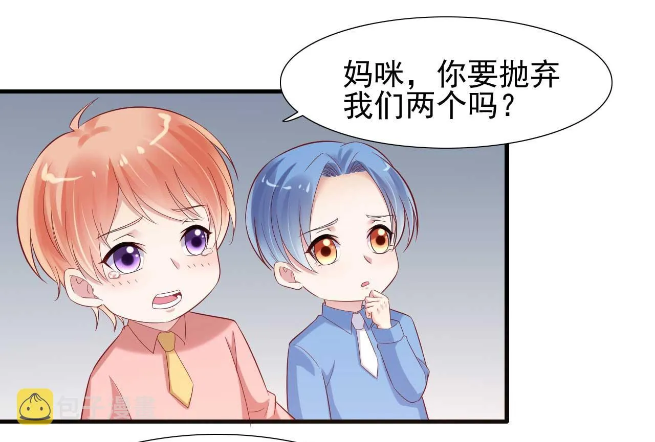 第215话 帅气的舅舅登场啦 第1页