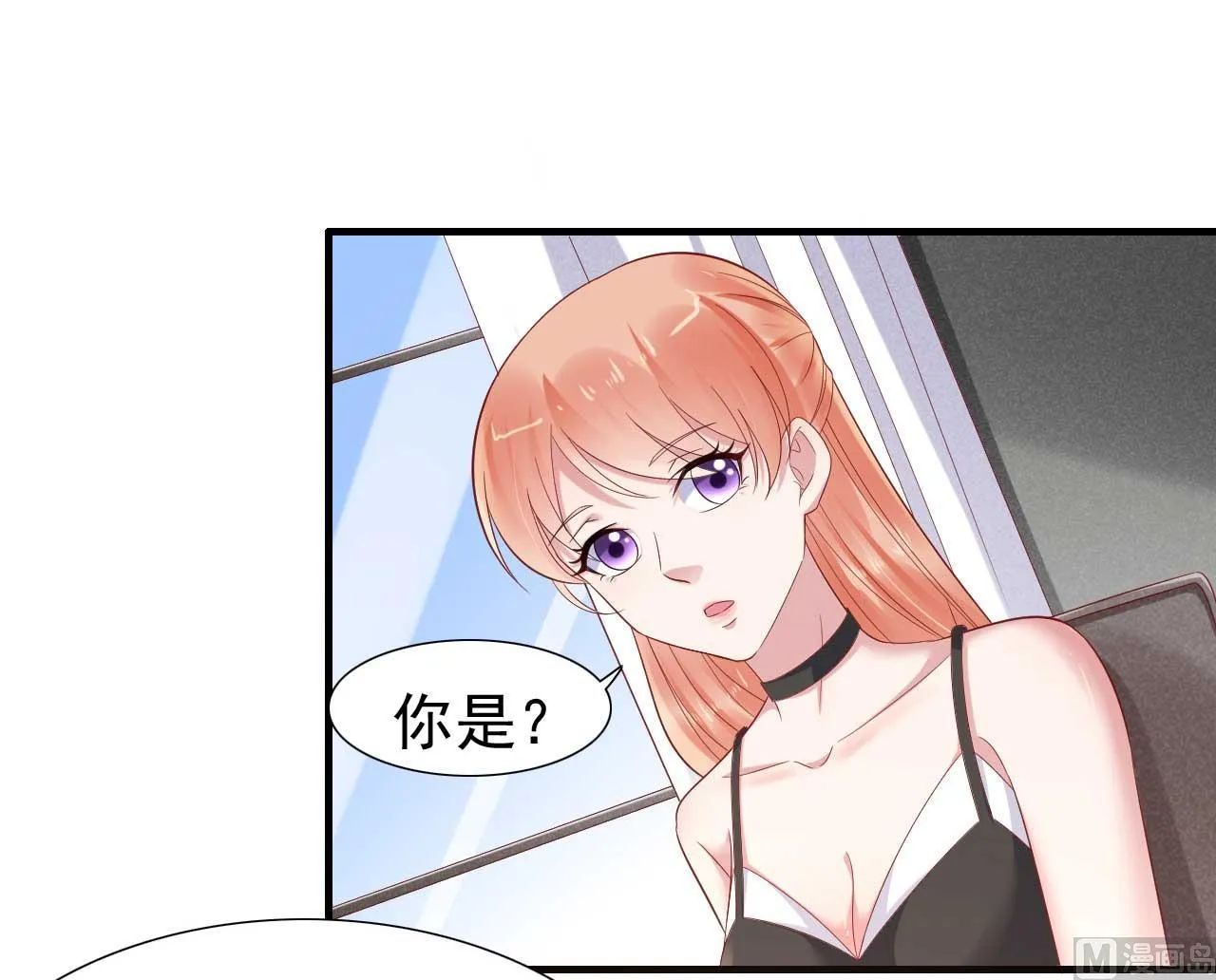 第215话 帅气的舅舅登场啦 第6页