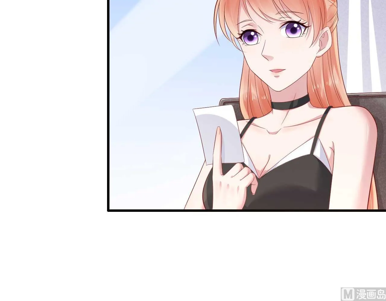 第215话 帅气的舅舅登场啦 第12页