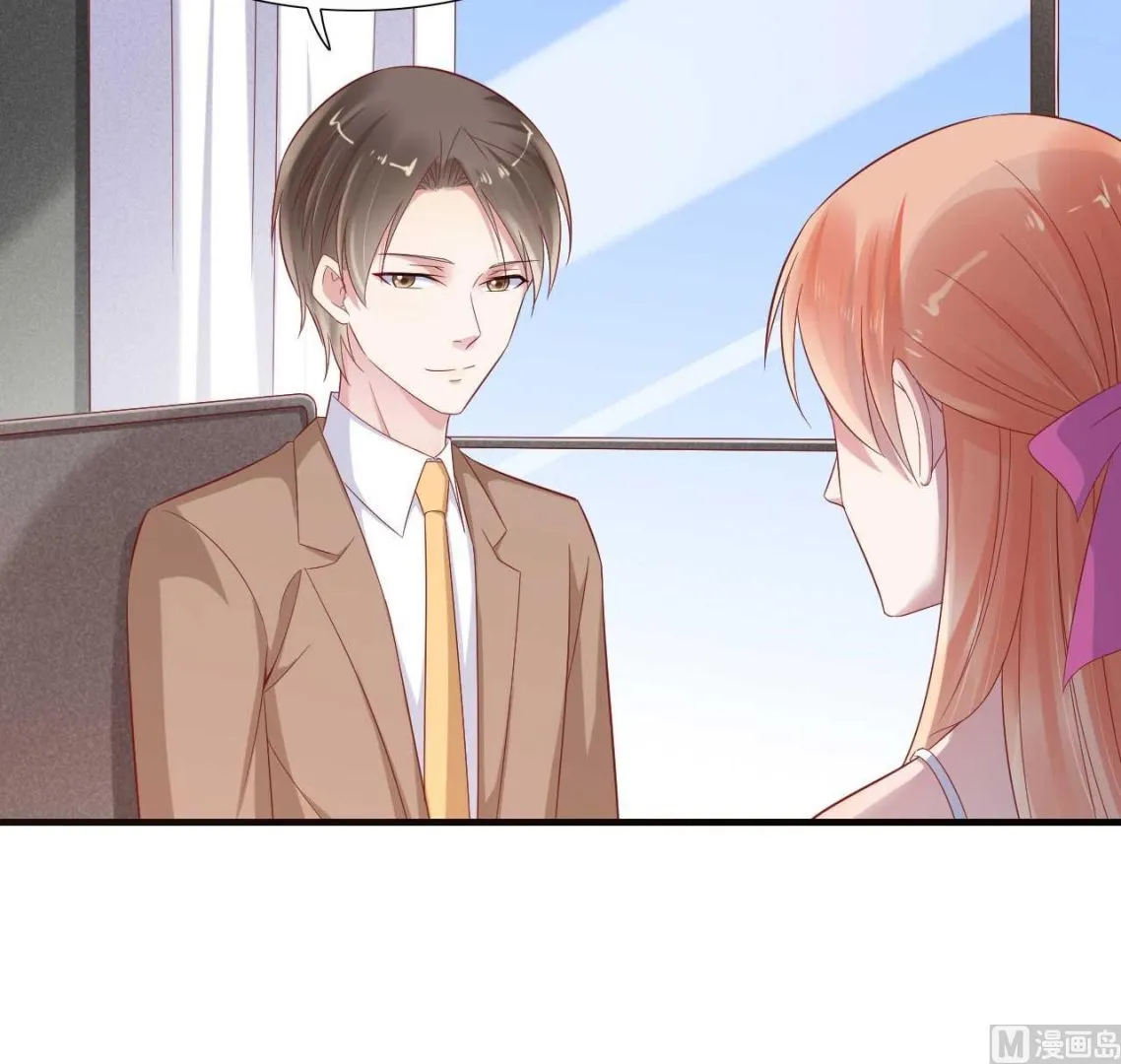 第215话 帅气的舅舅登场啦 第15页