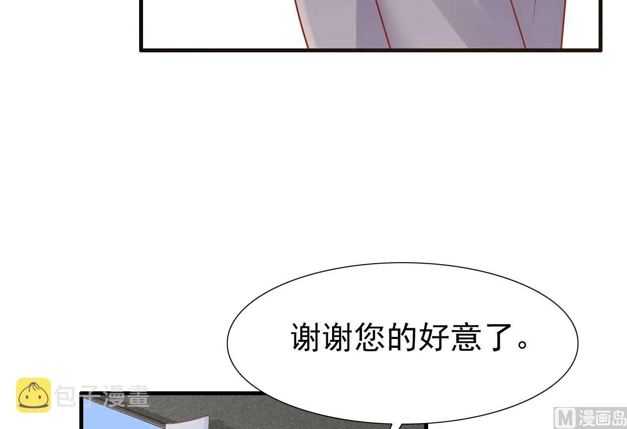 第215话 帅气的舅舅登场啦 第30页