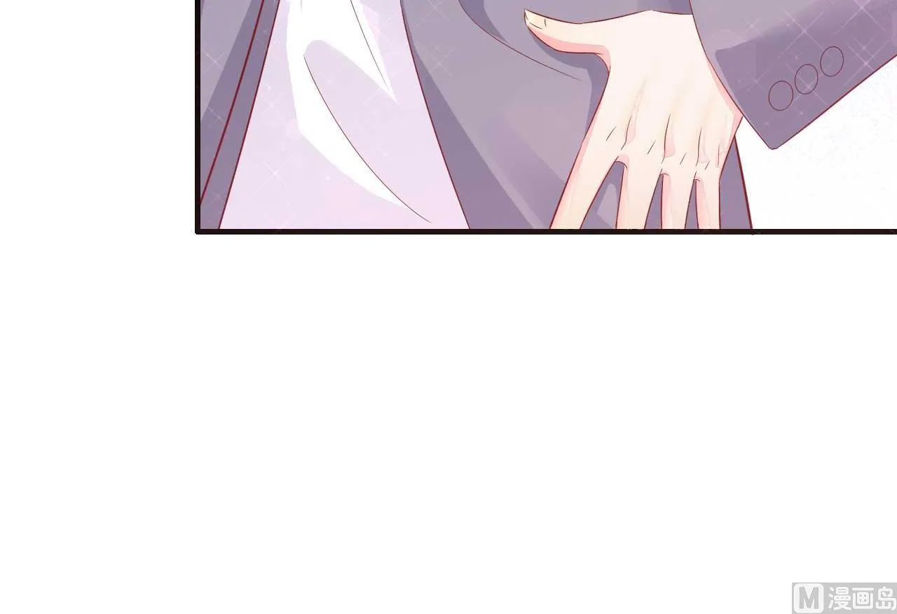 第215话 帅气的舅舅登场啦 第47页