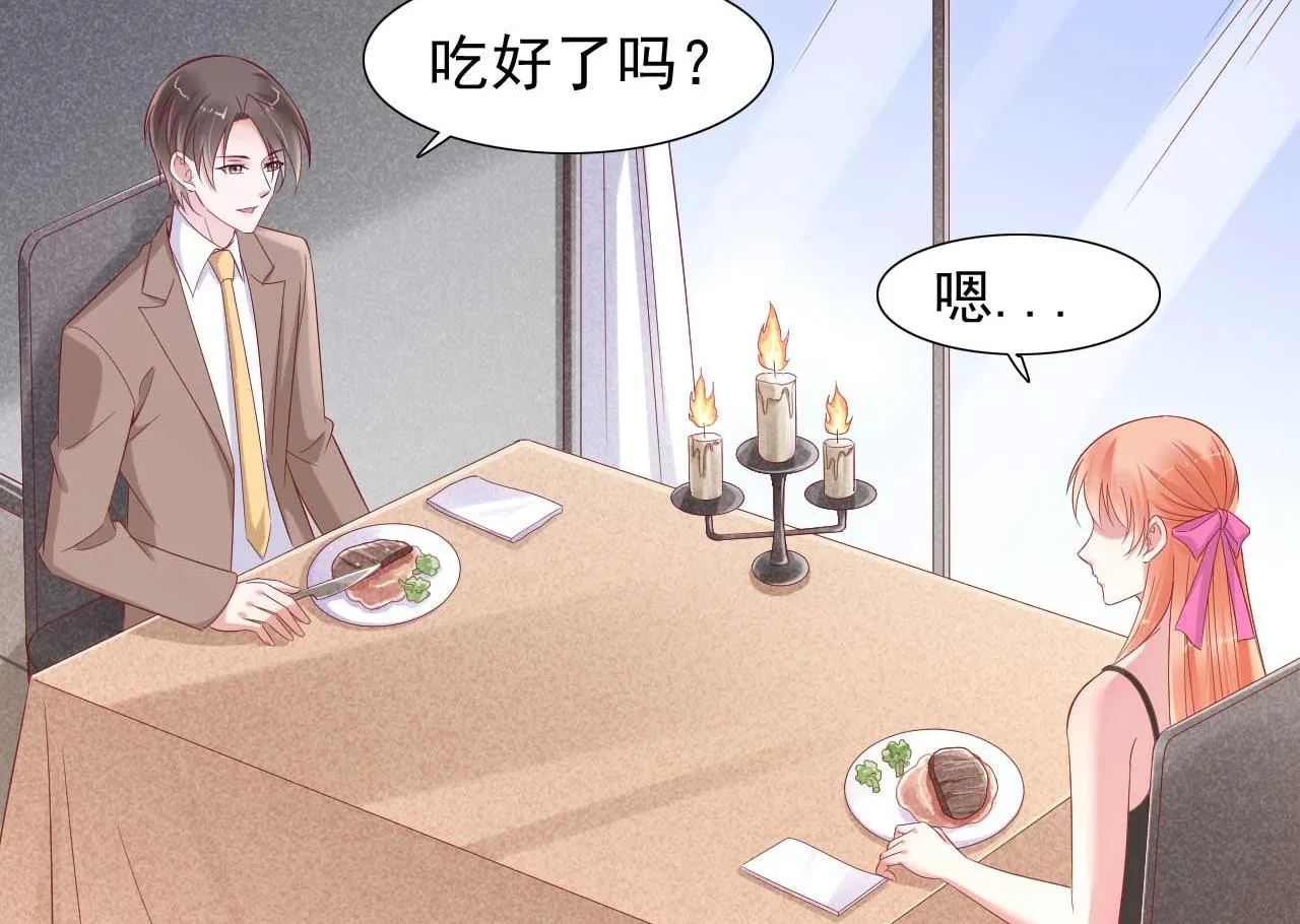第216话 为你弹奏一曲 第2页