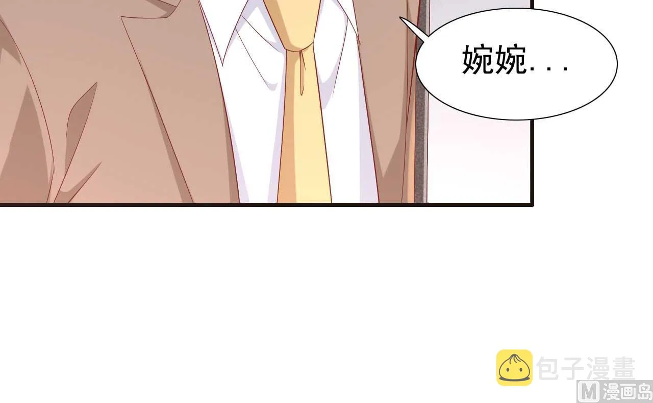 第216话 为你弹奏一曲 第20页