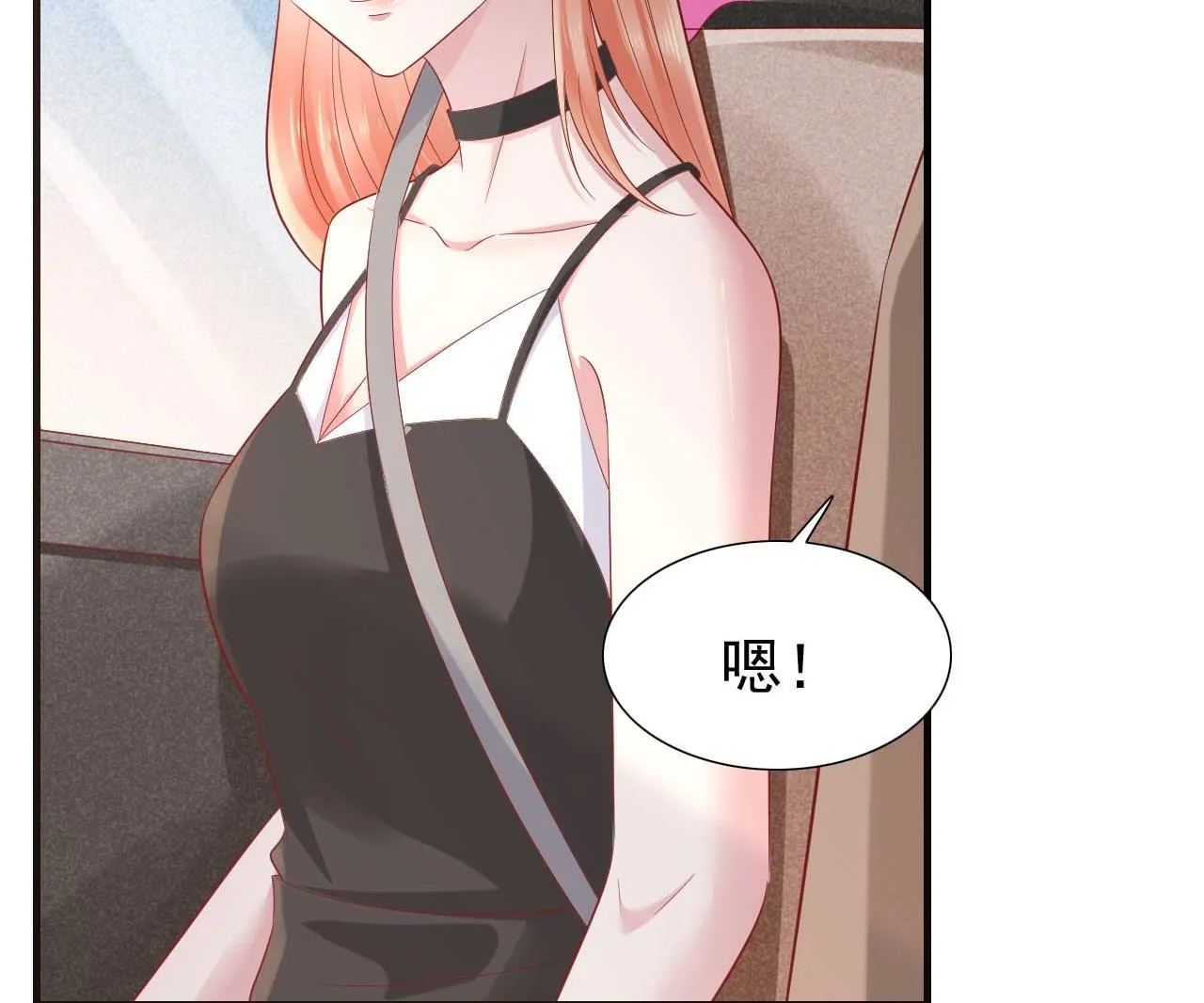 第216话 为你弹奏一曲 第26页