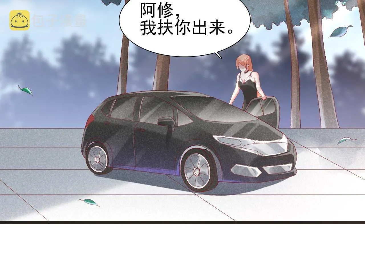 第216话 为你弹奏一曲 第29页