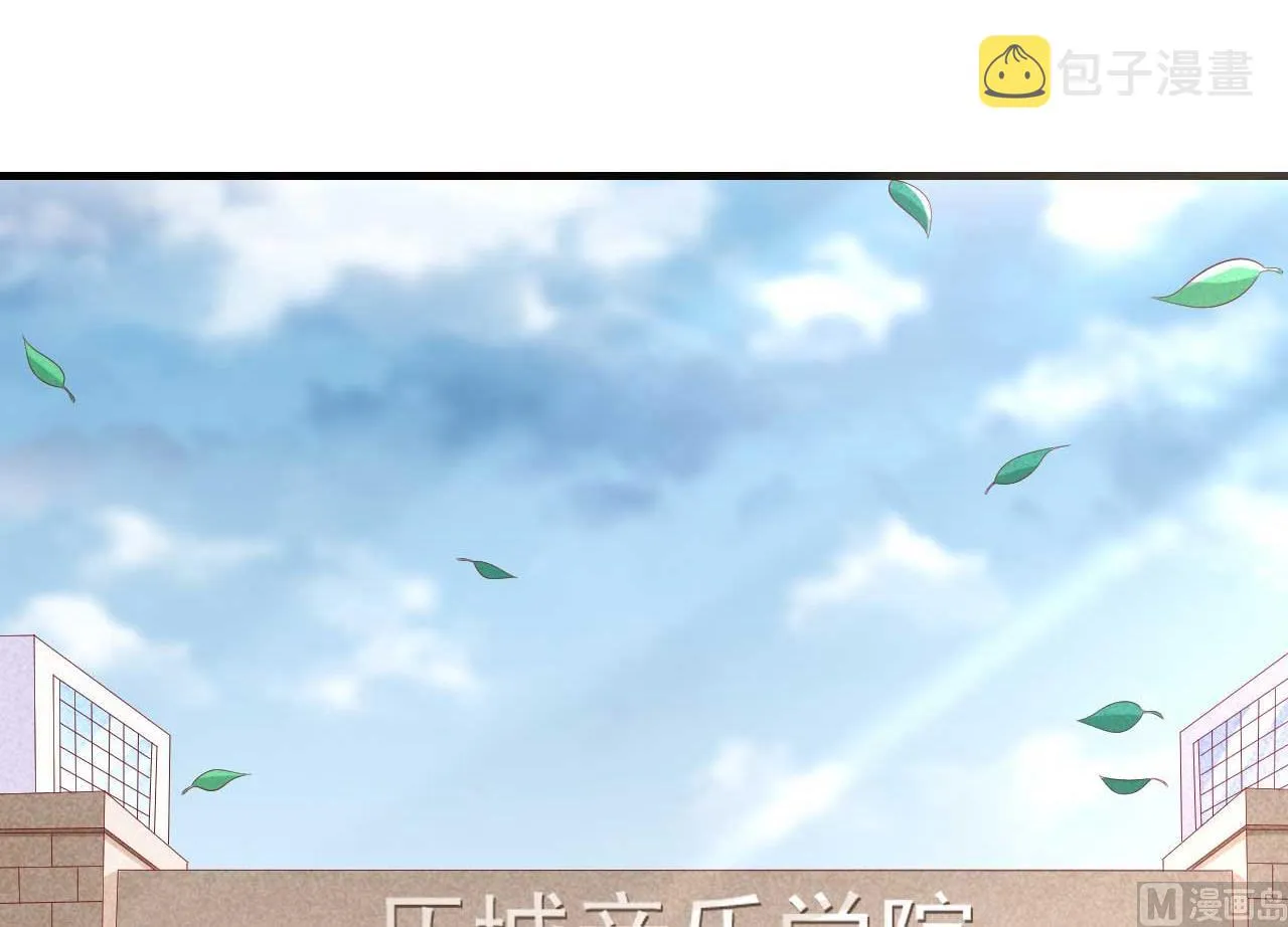 第216话 为你弹奏一曲 第30页