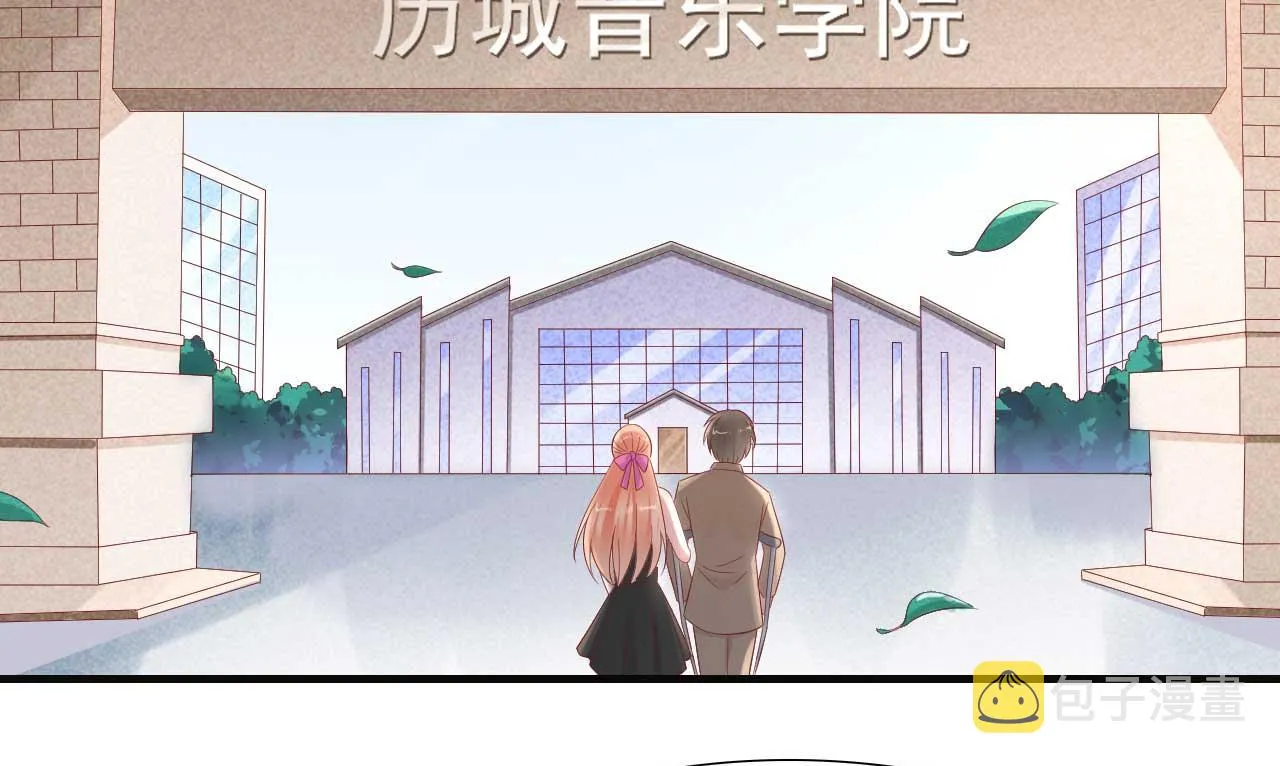 第216话 为你弹奏一曲 第31页