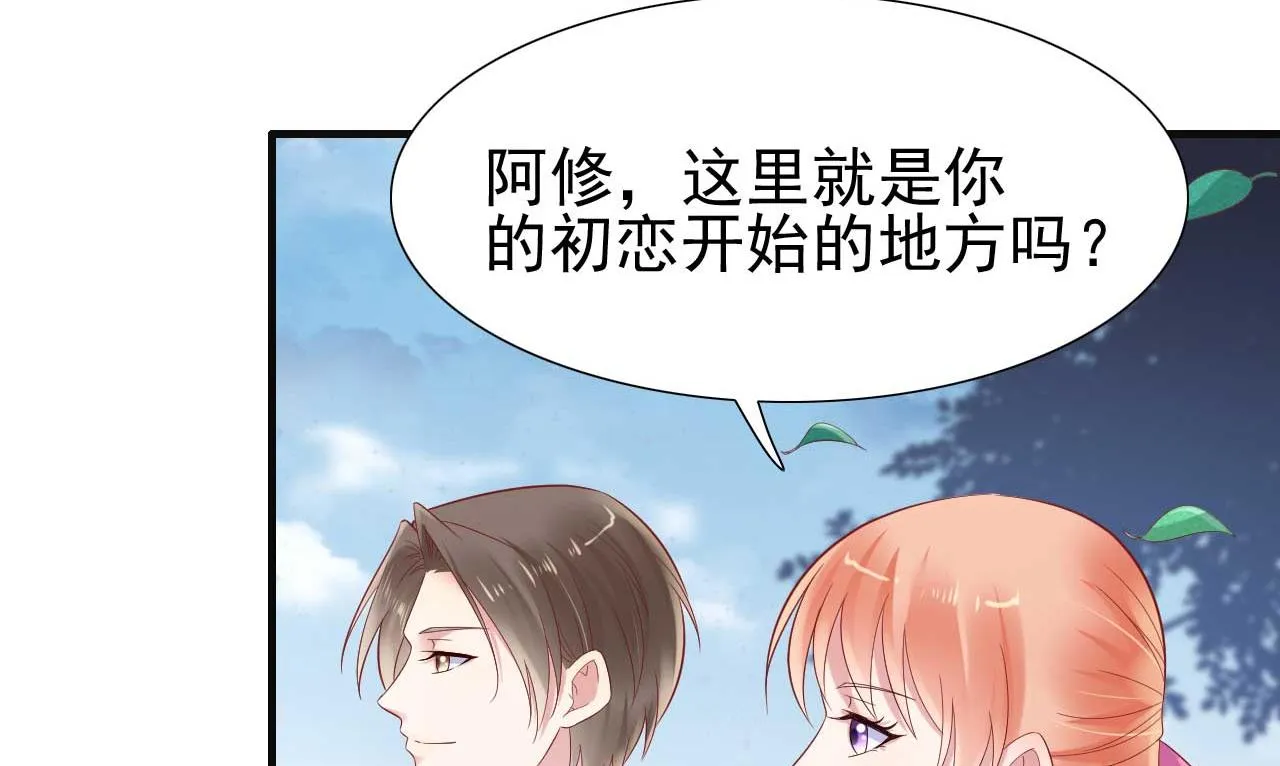 第216话 为你弹奏一曲 第32页