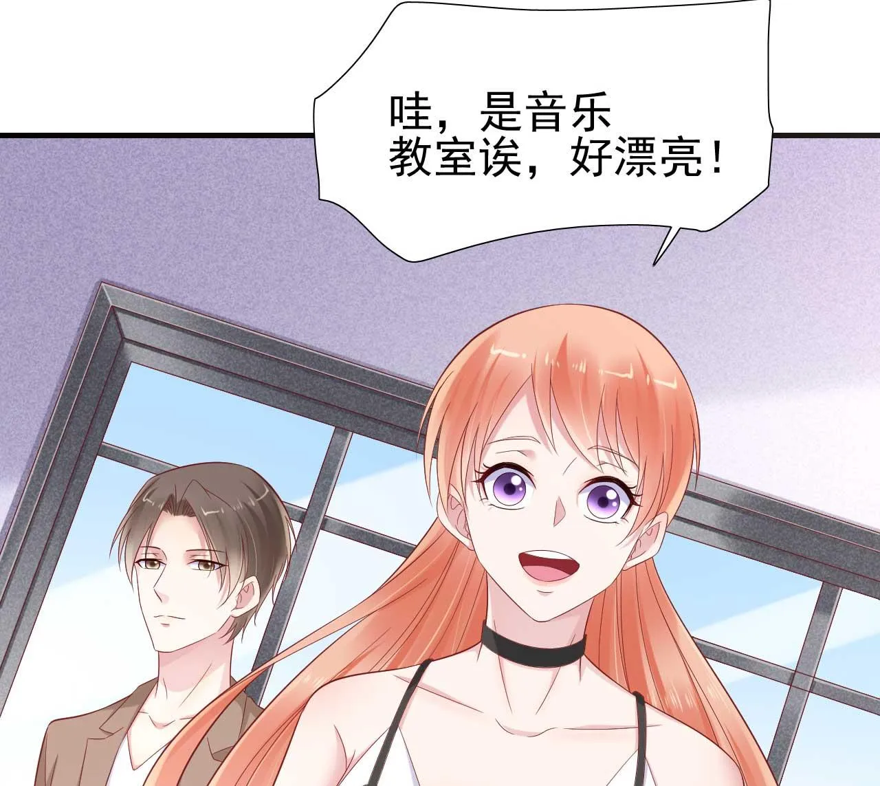 第216话 为你弹奏一曲 第41页