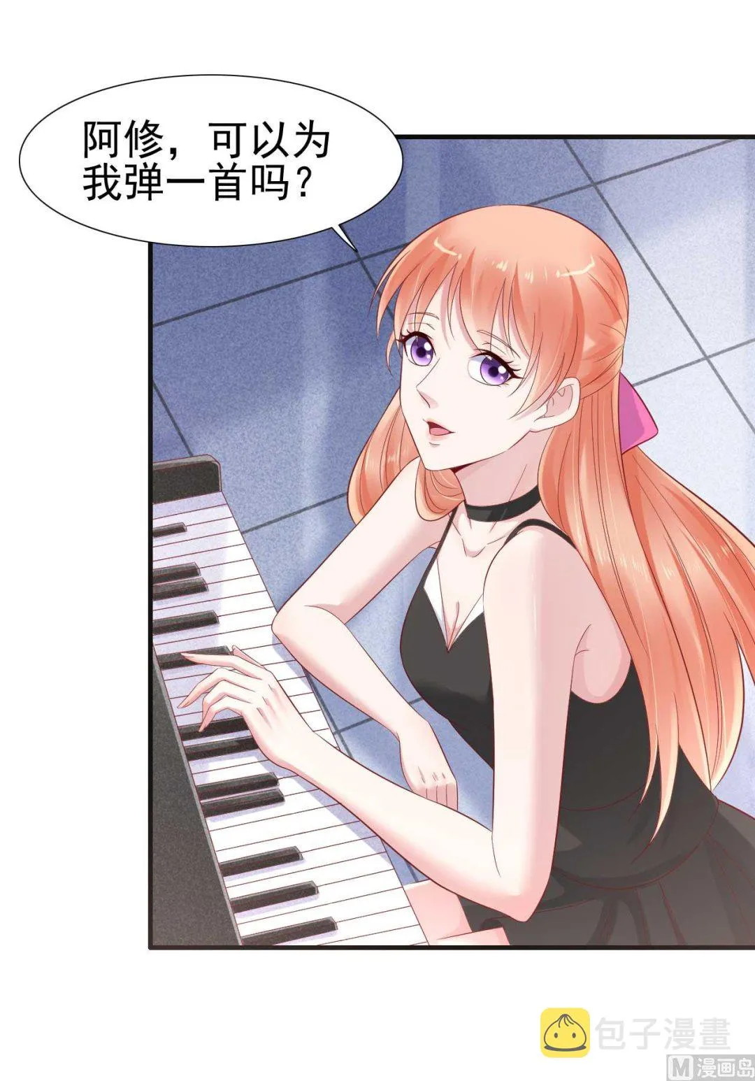 第216话 为你弹奏一曲 第44页