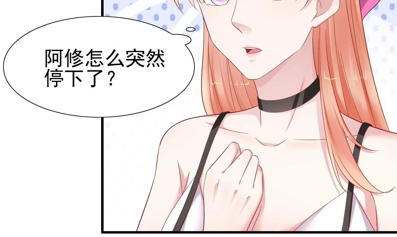第217话 另一个婉婉。 第9页