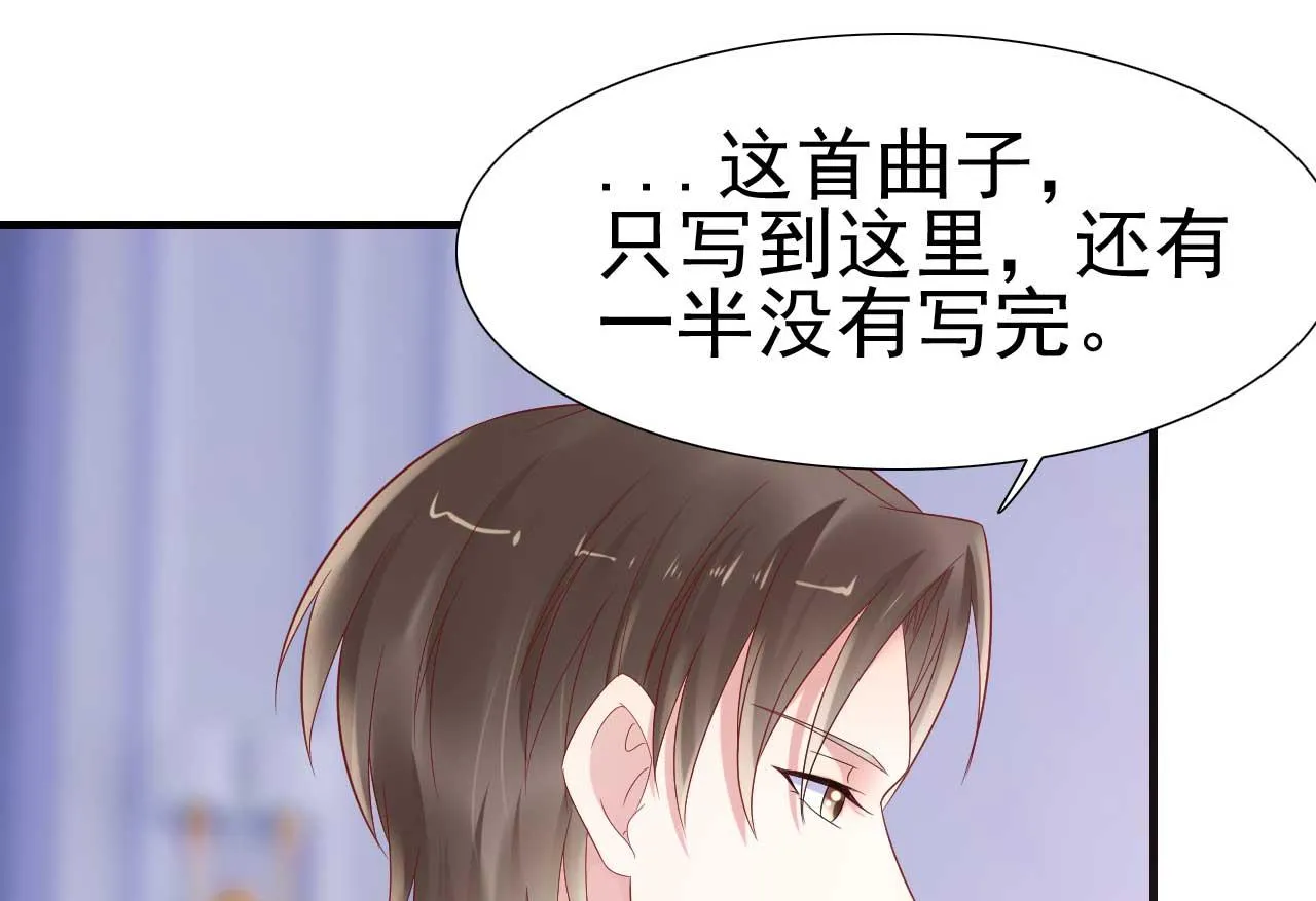 第217话 另一个婉婉。 第12页