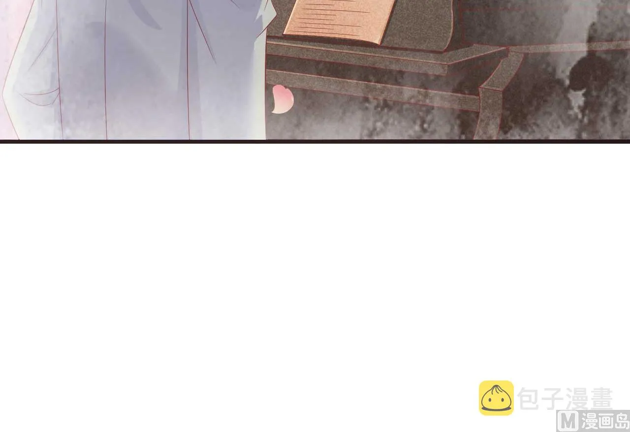 第217话 另一个婉婉。 第20页