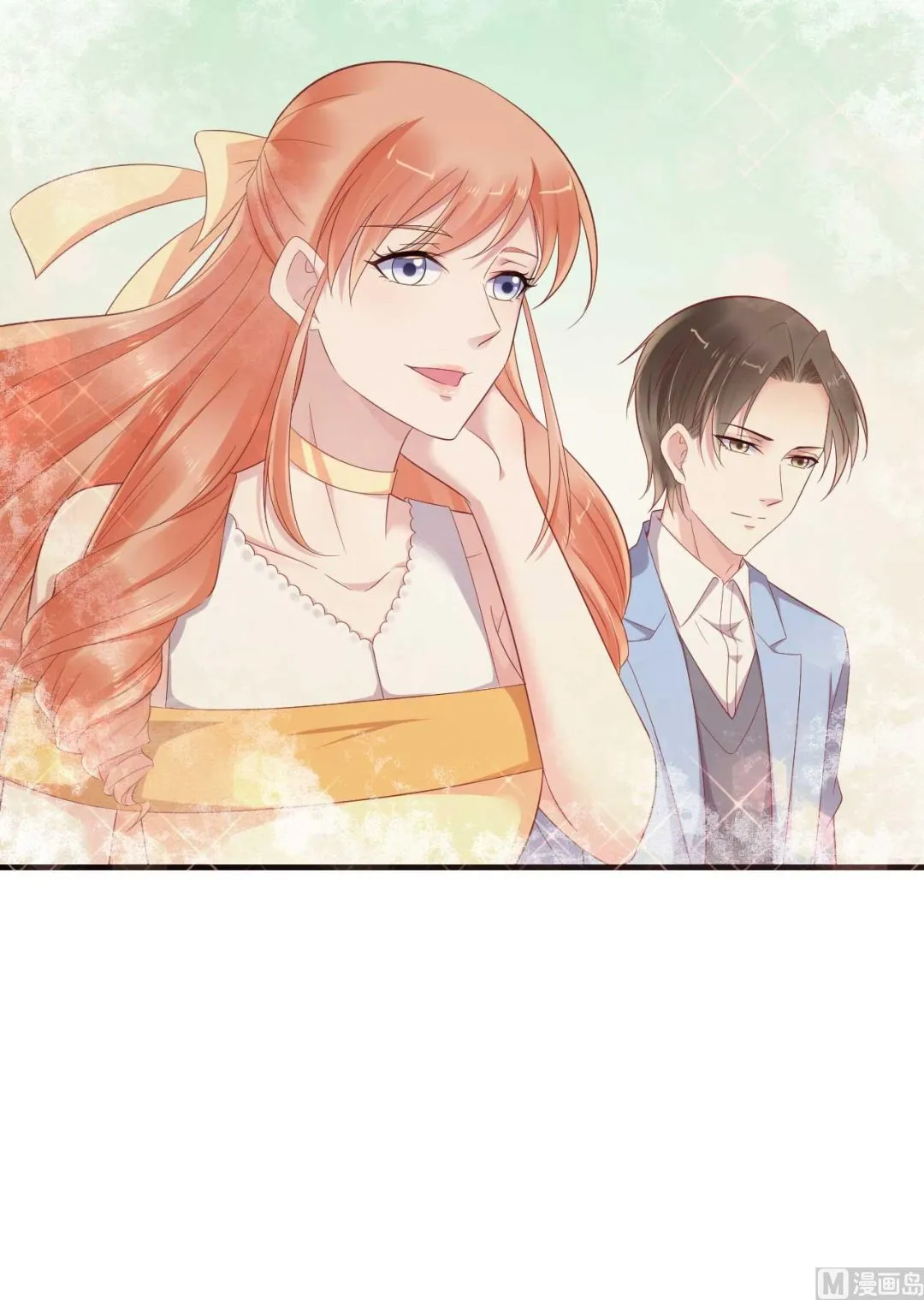 第217话 另一个婉婉。 第41页