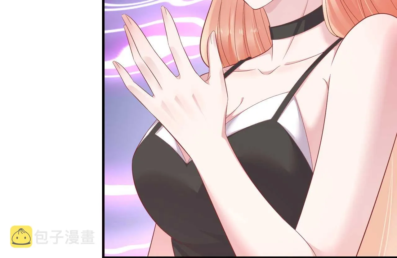 第217话 另一个婉婉。 第48页