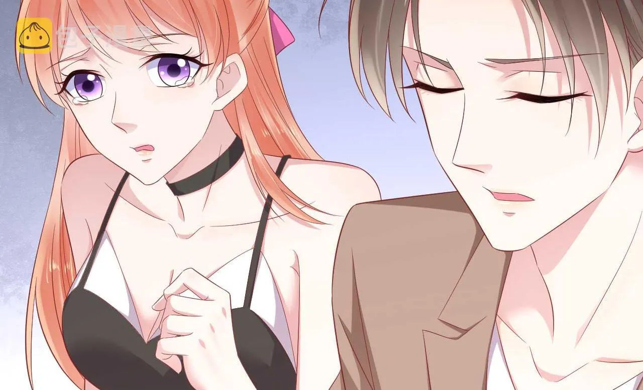 第217话 另一个婉婉。 第51页