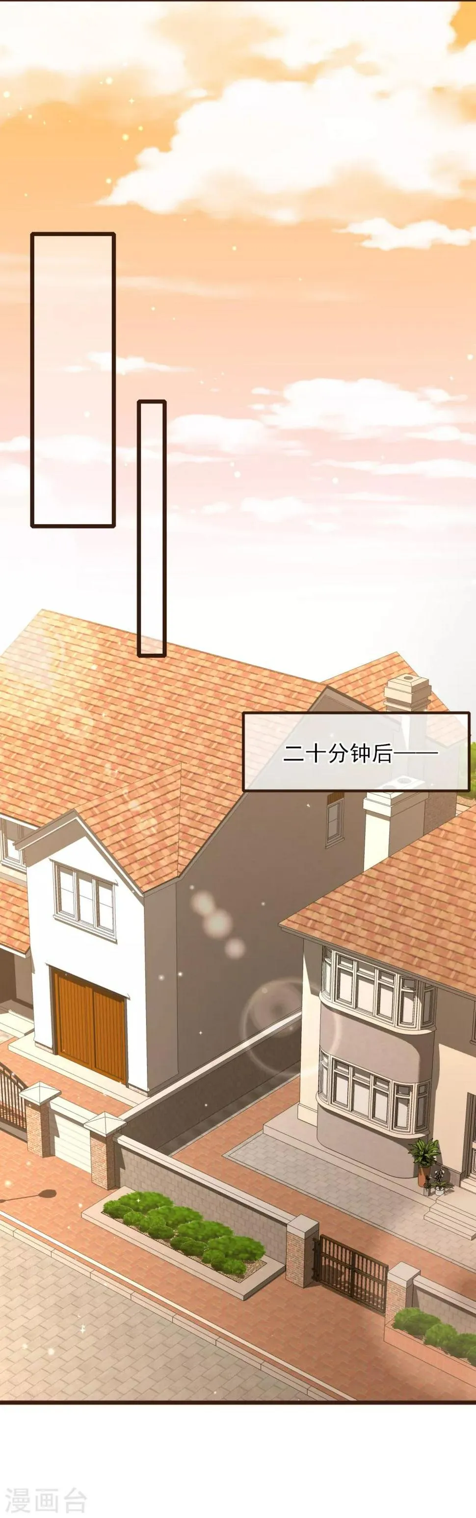 第15话 强烈的心跳 第13页