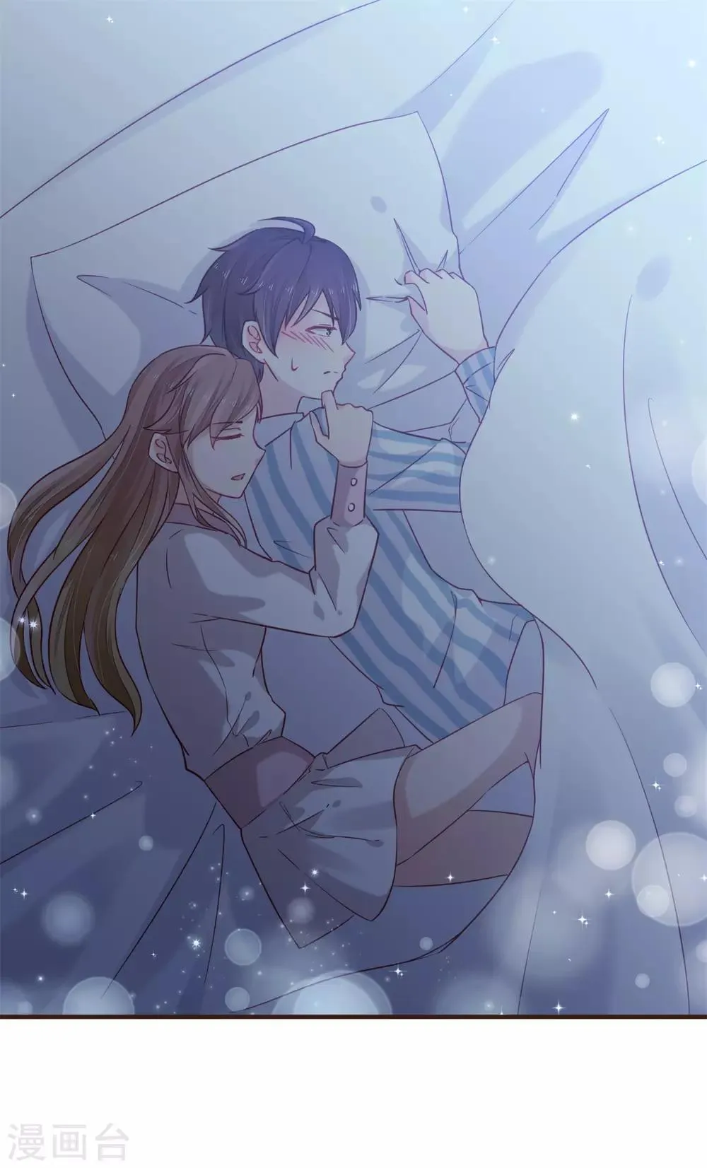 第34话 和你在一起的夜晚 第23页