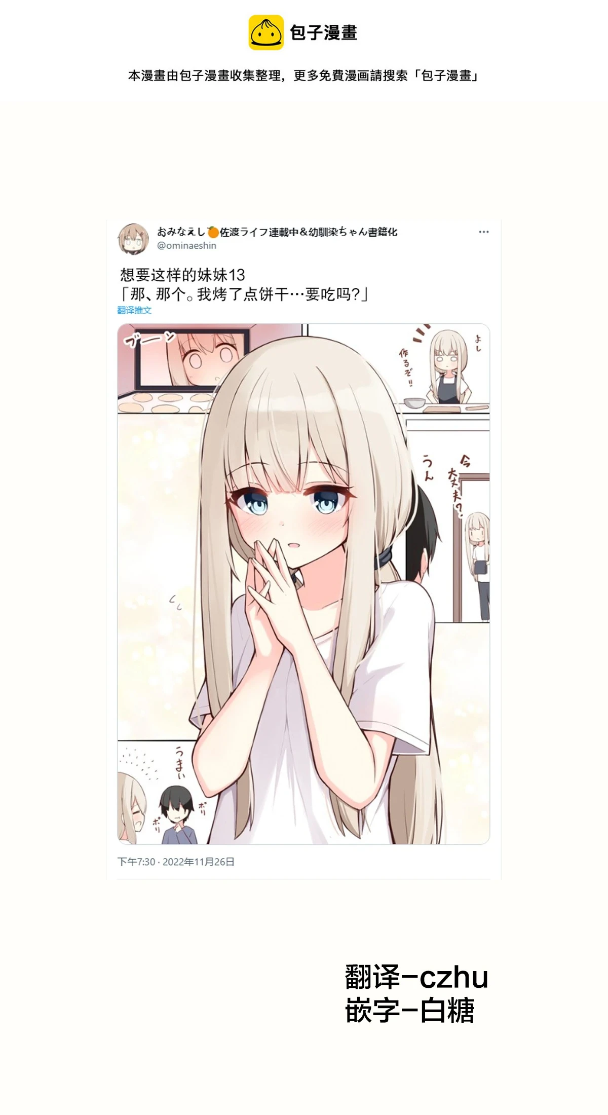 第13话 第1页