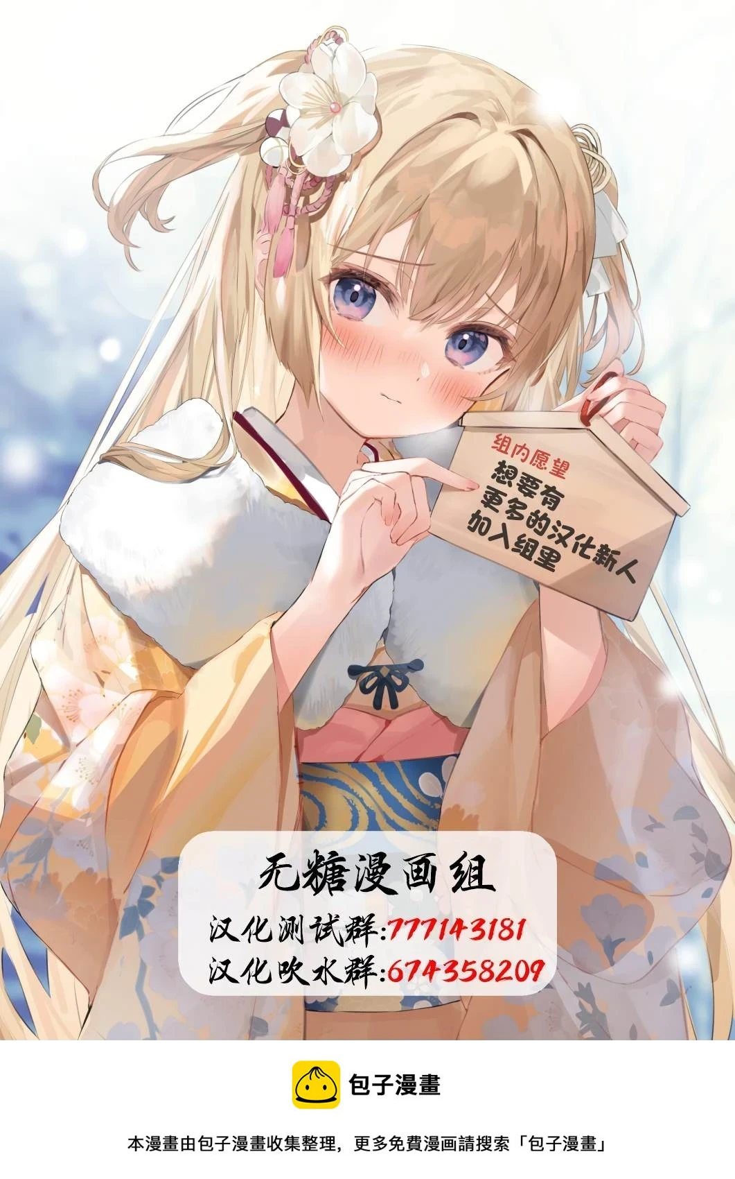 第13话 第3页