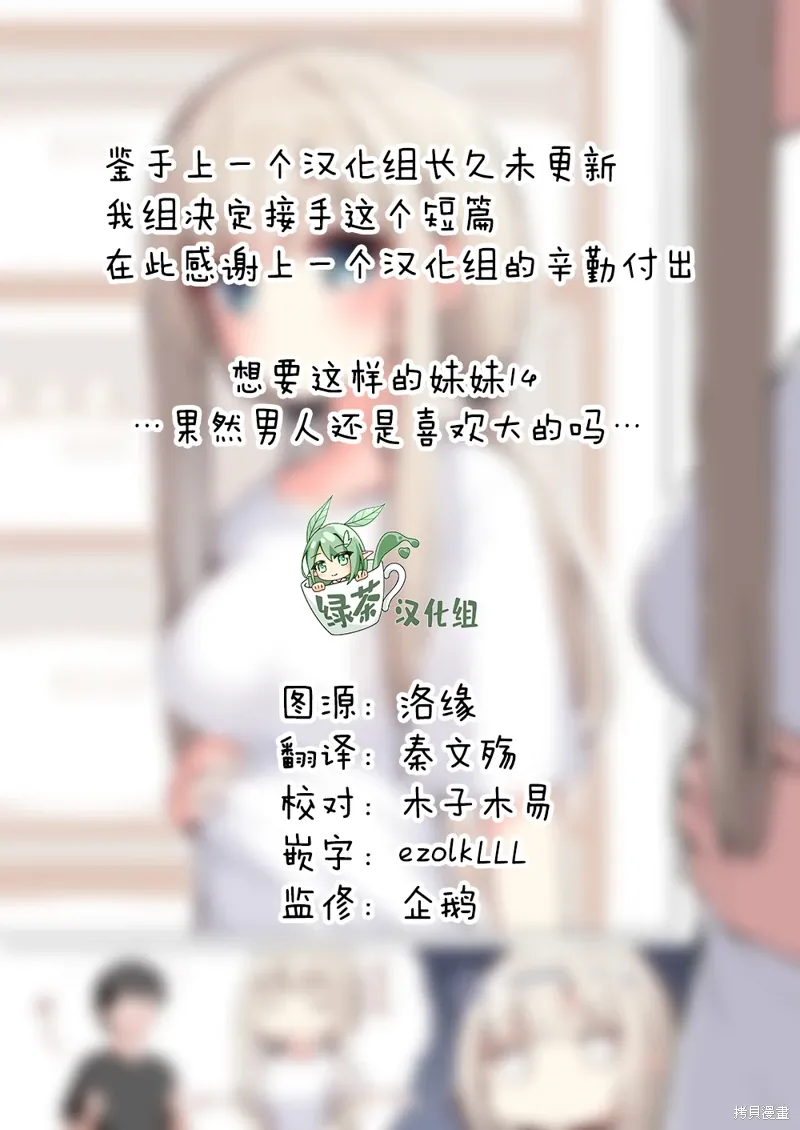 第14话 第1页