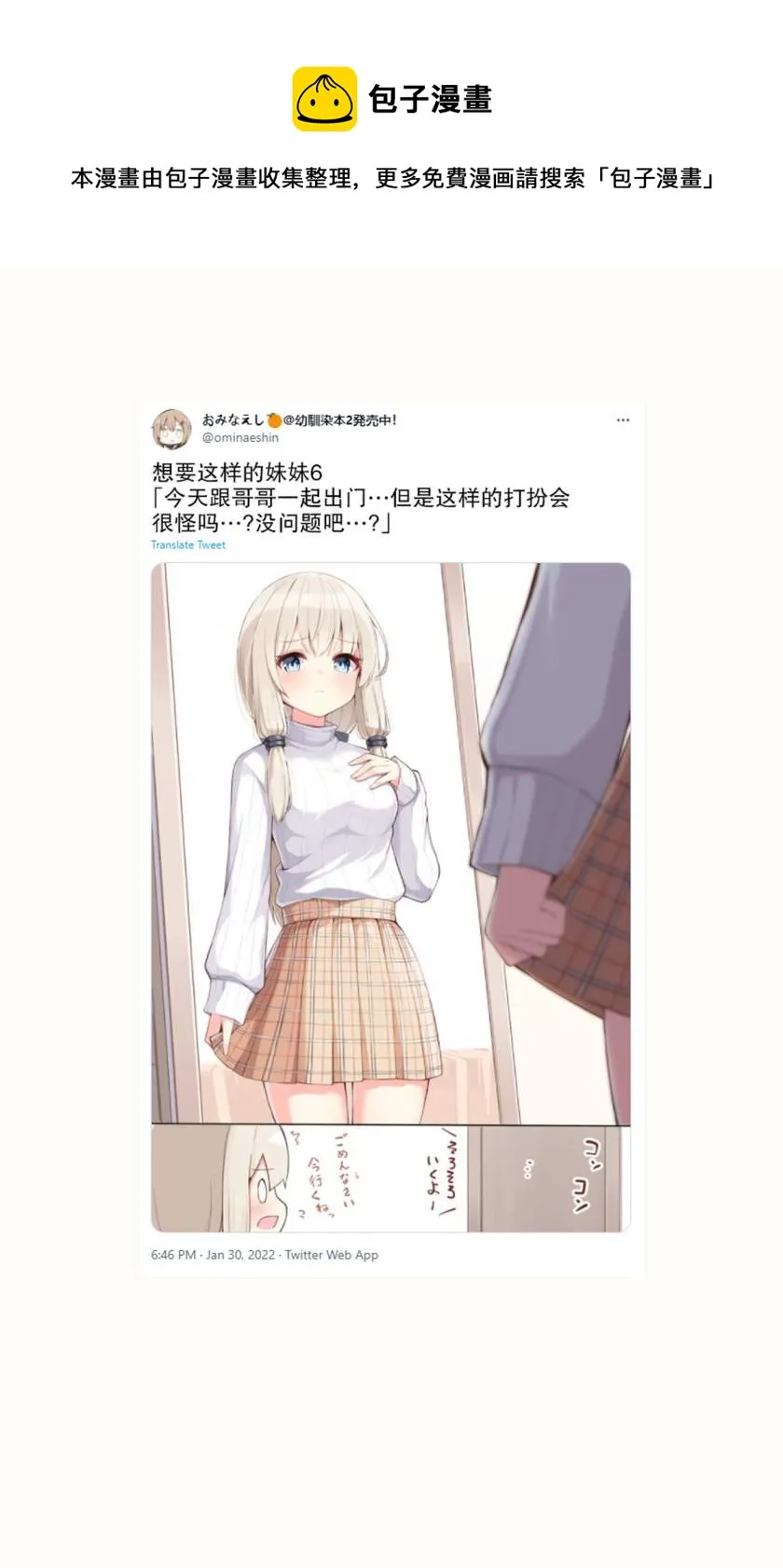 第06话 第1页