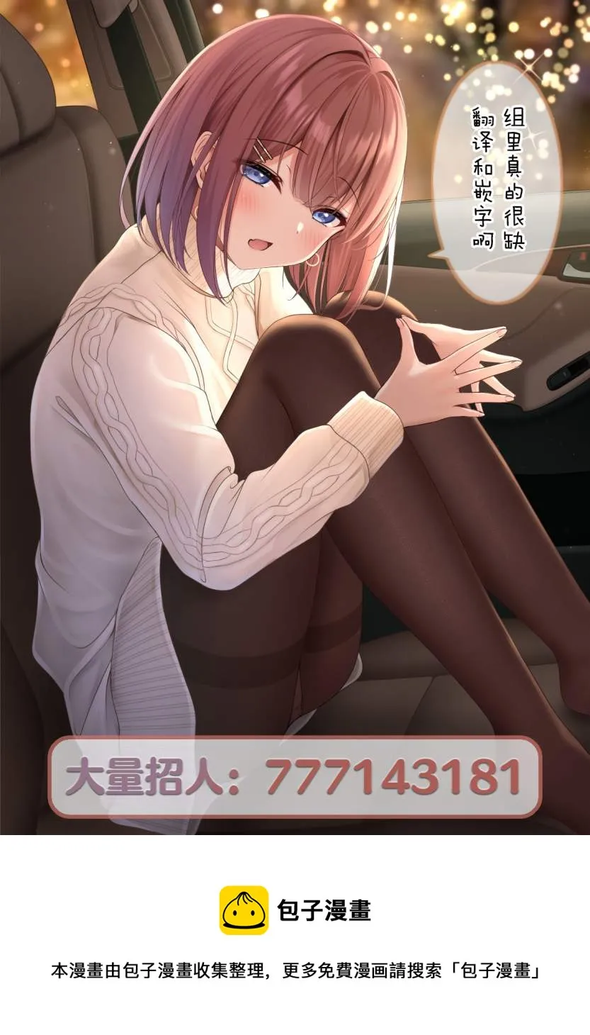 第06话 第3页