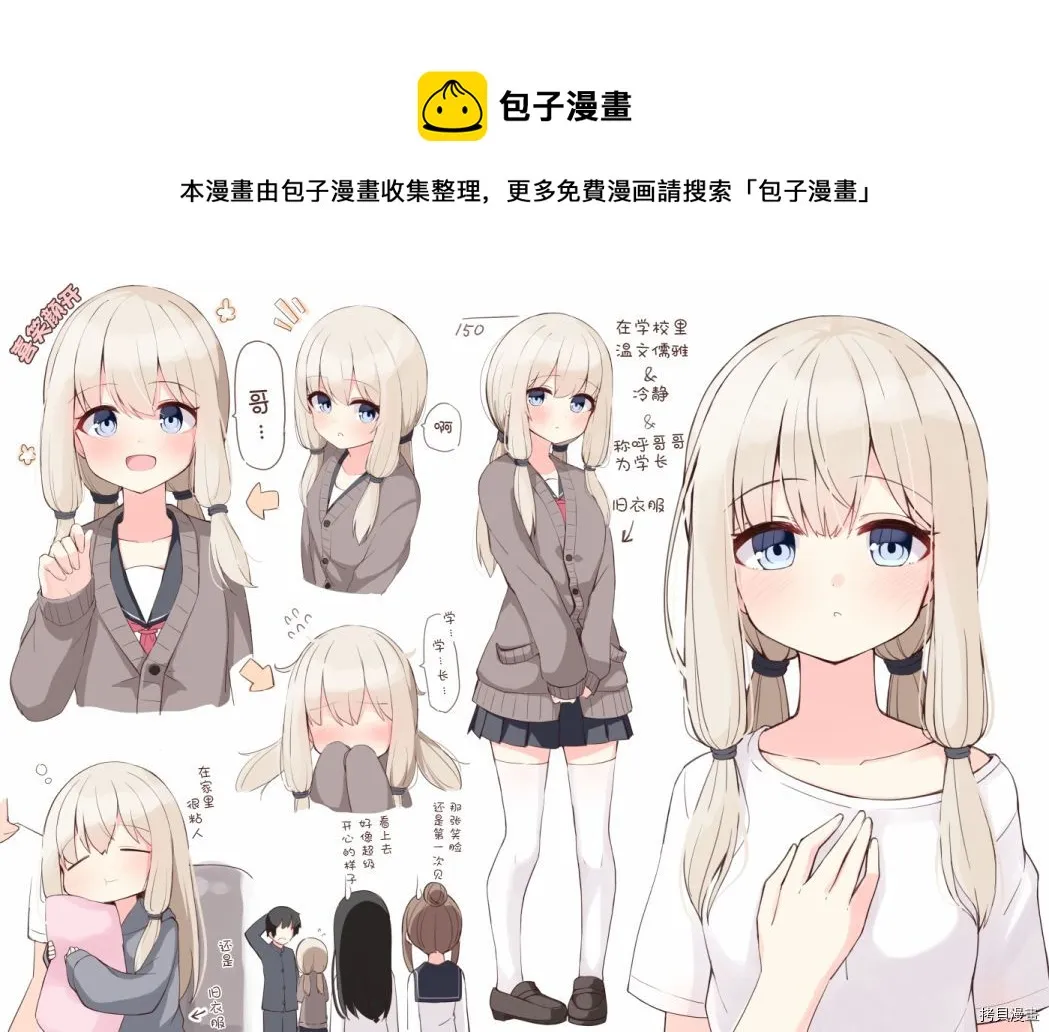 第01-04话 第1页