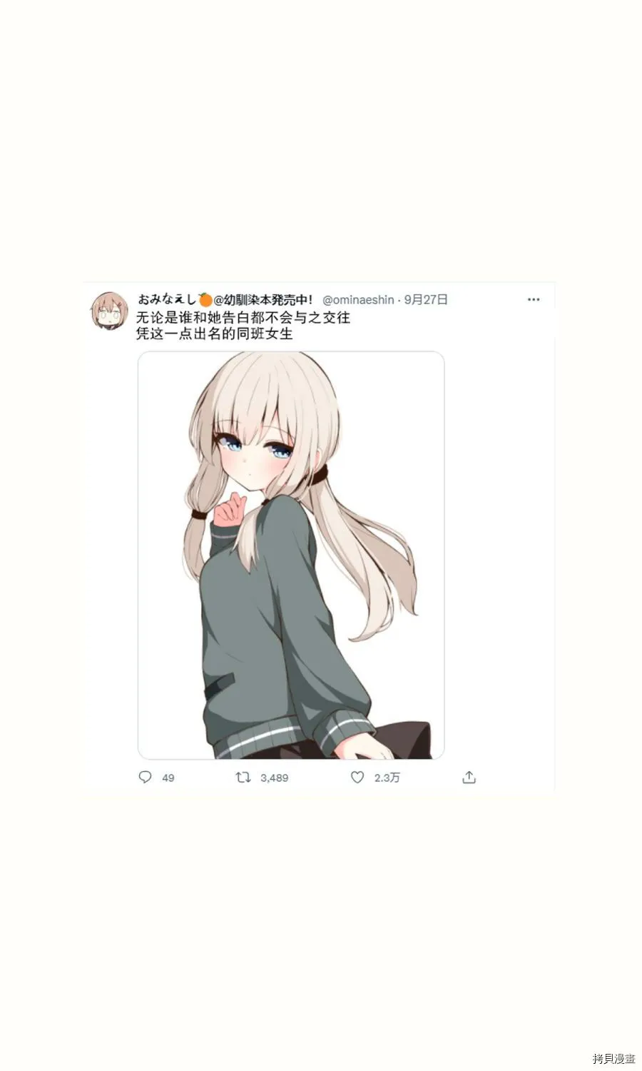 第01-04话 第5页