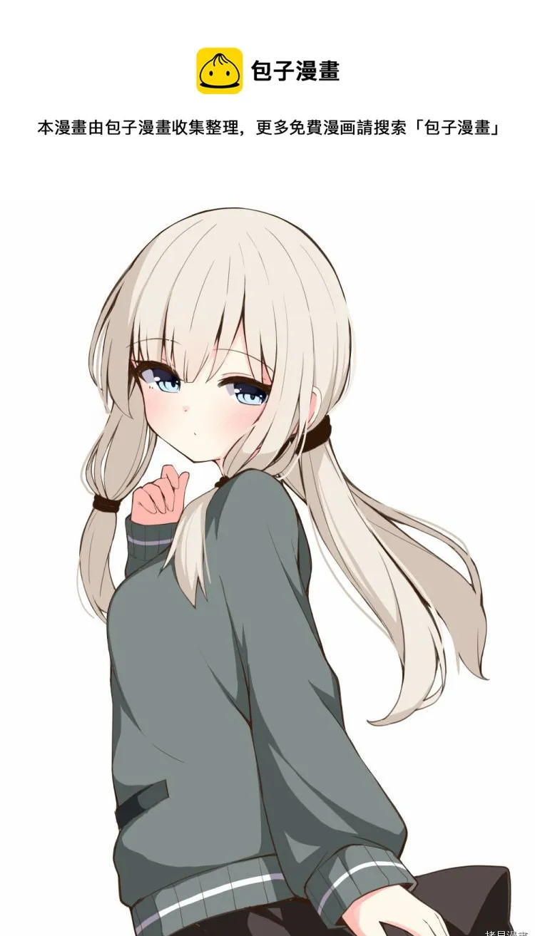 第01-04话 第6页
