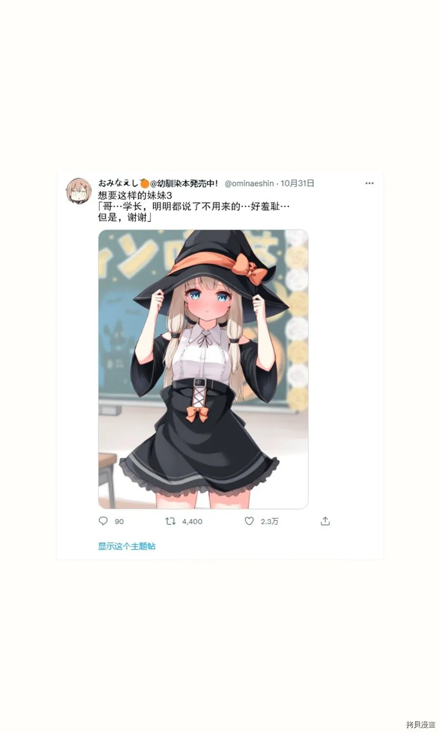 第01-04话 第7页
