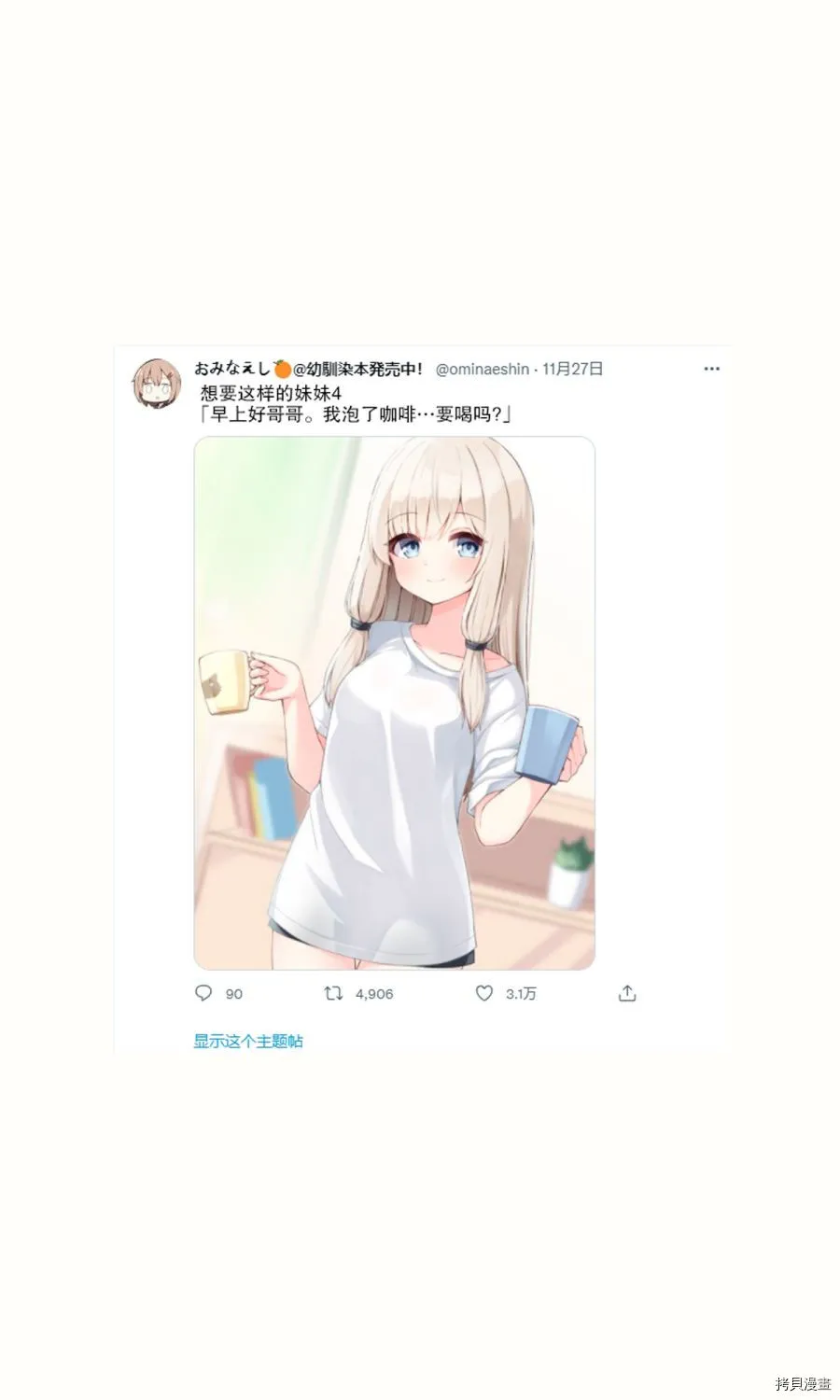 第01-04话 第9页