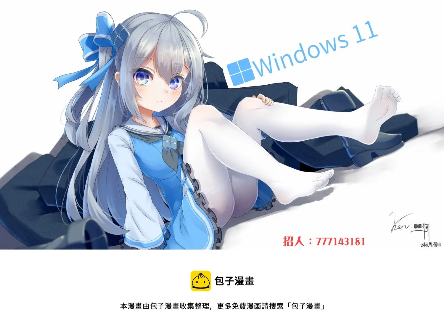 第01-04话 第11页