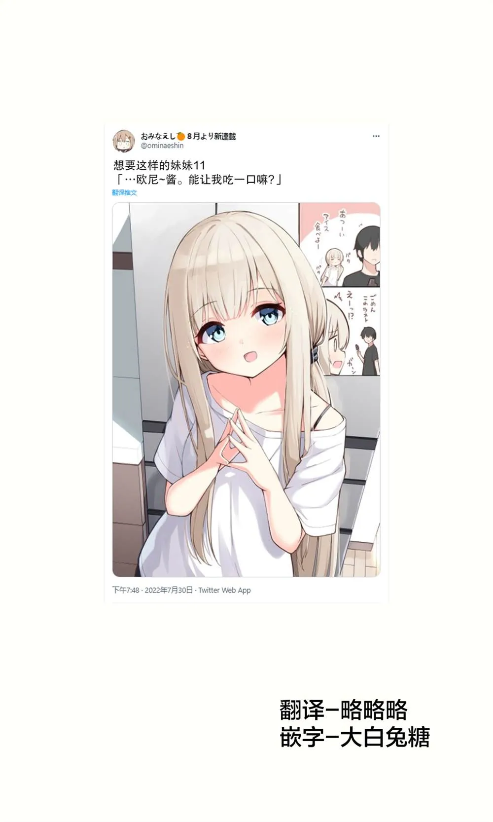 第11话 第1页