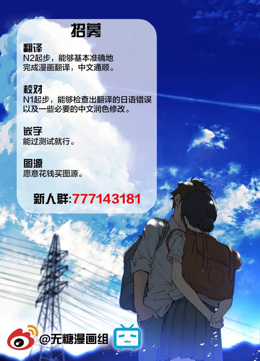 第10话 第3页