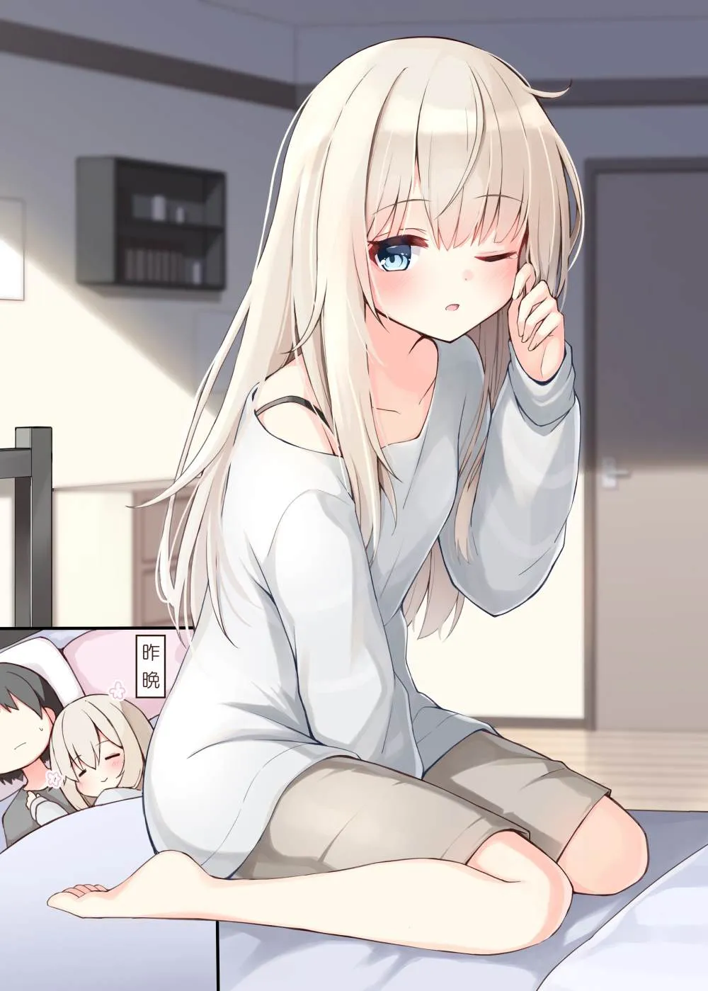 第08话 第2页