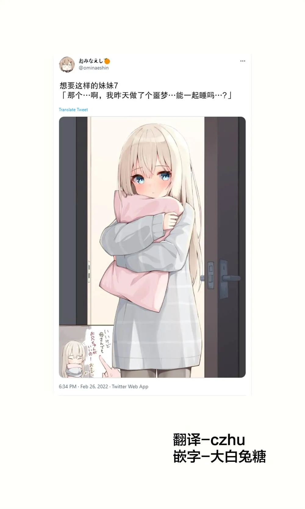 第07话 第1页