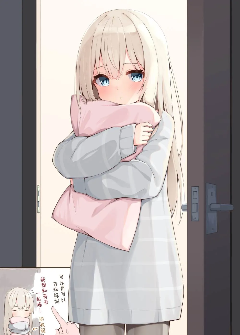 第07话 第2页