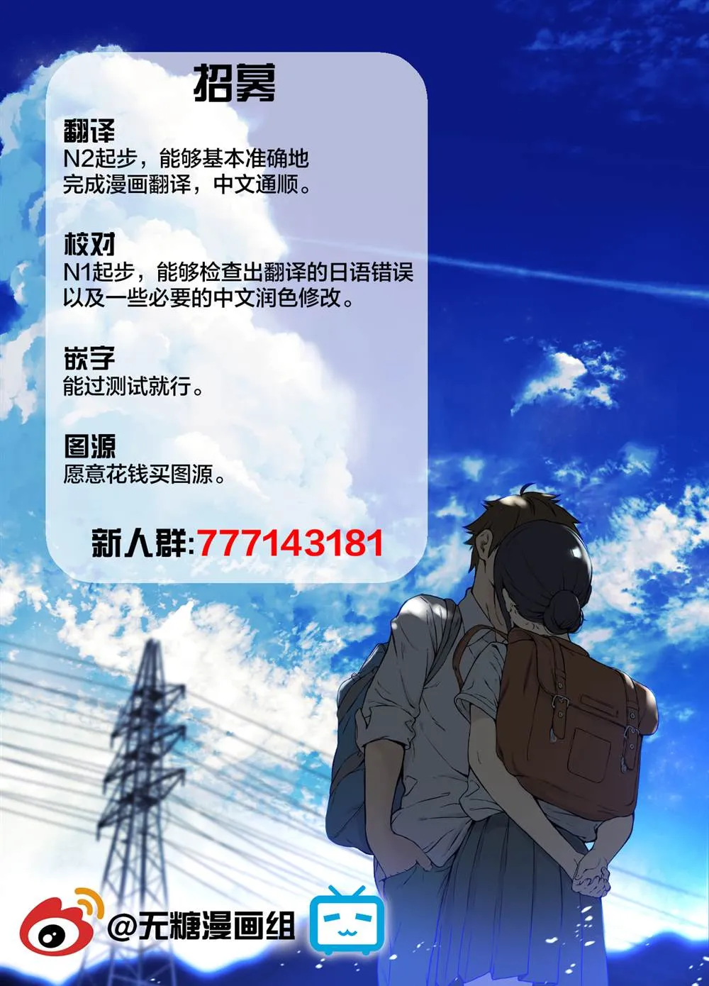 第07话 第3页