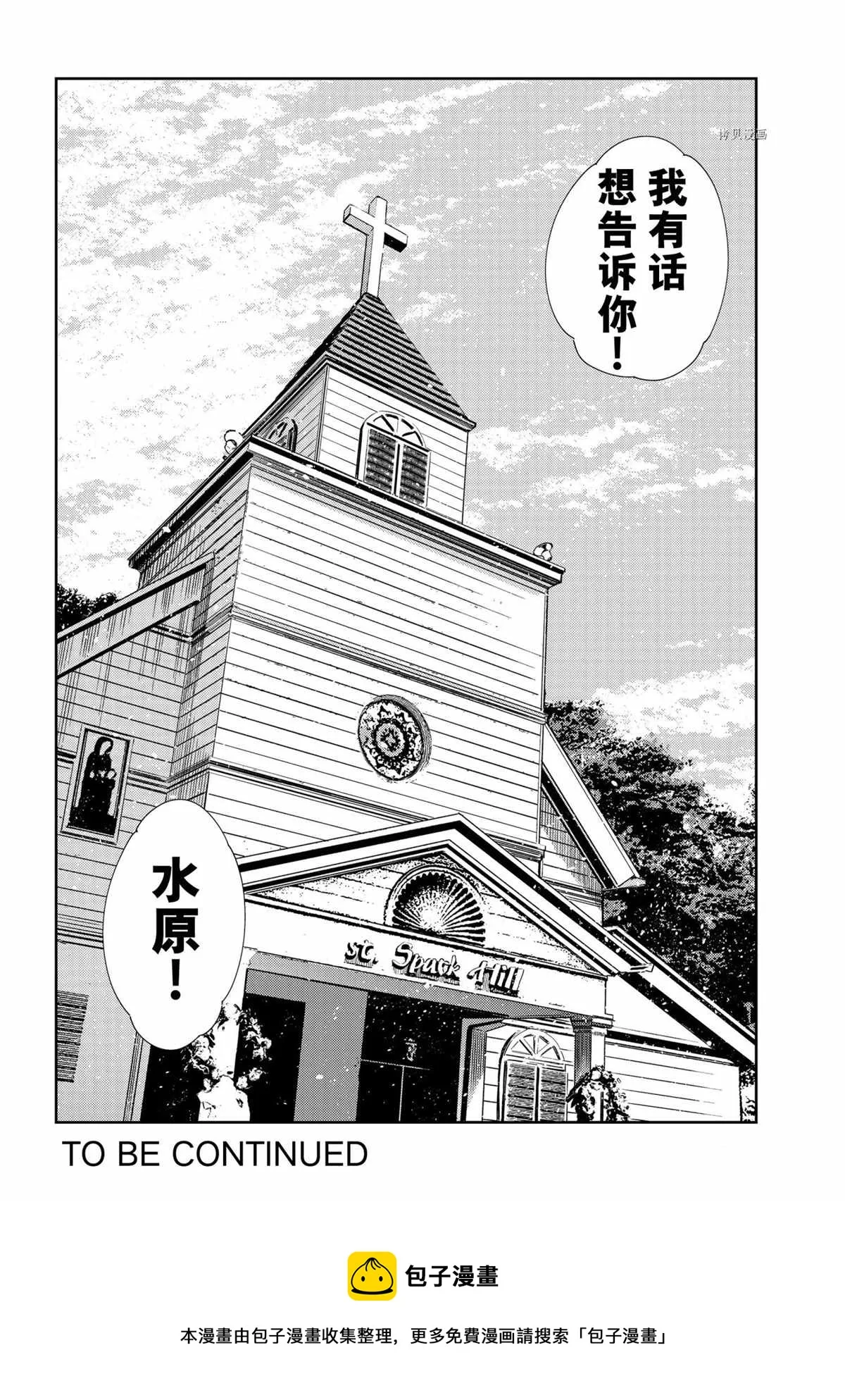 第211话 第22页