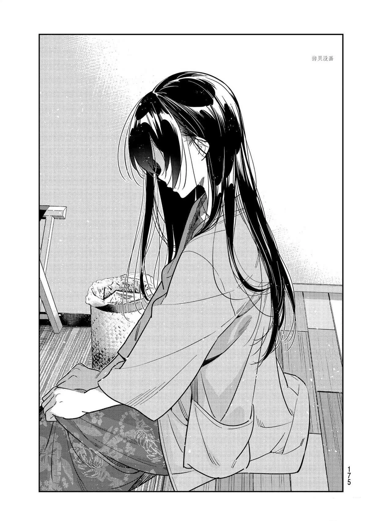 第209话 第5页