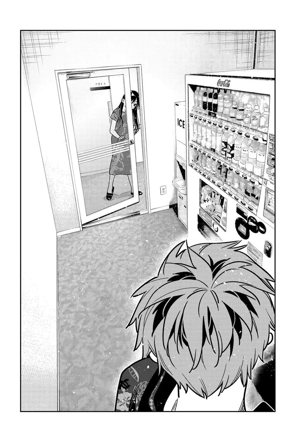 第205话 第4页