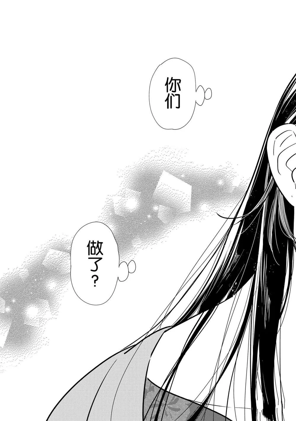 第201话 第17页