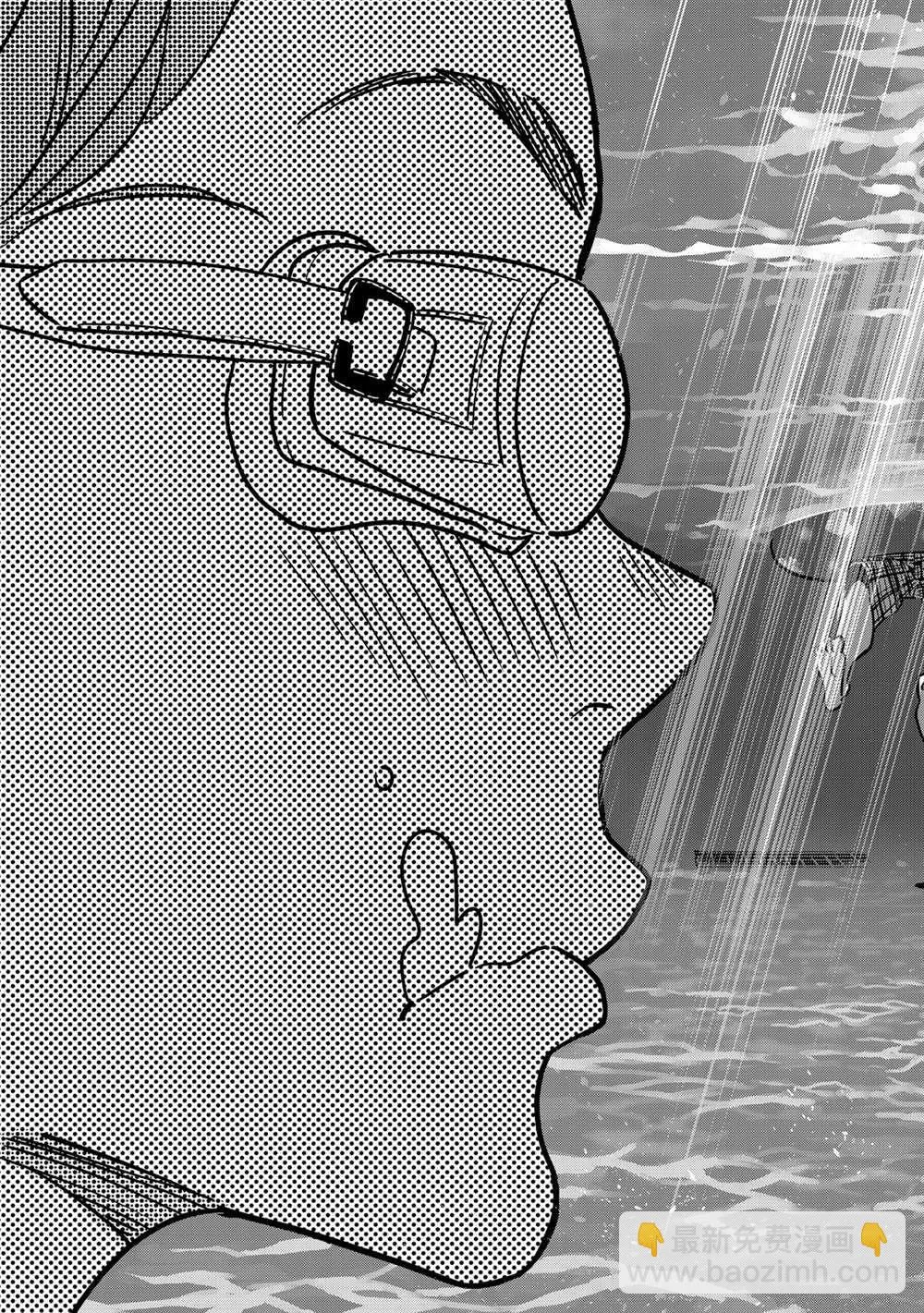 第194话 第5页