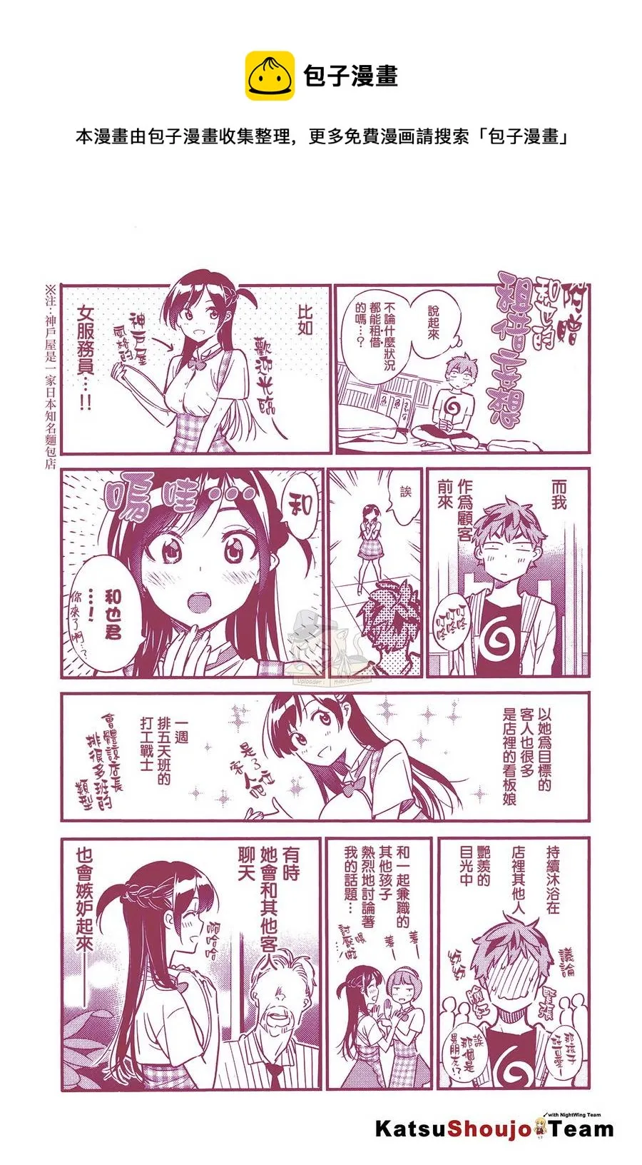 第1卷 第1页
