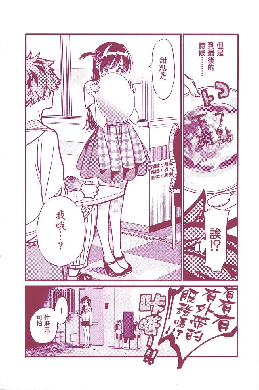 第1卷 第2页