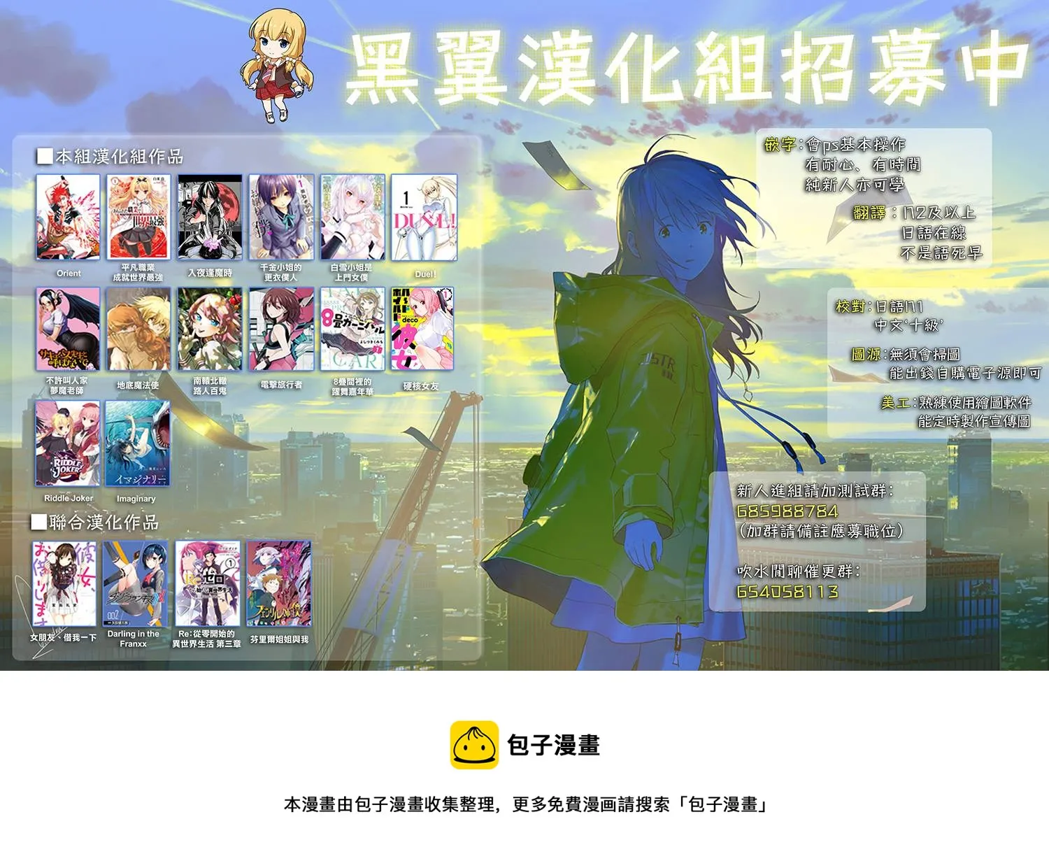 第1卷 第3页