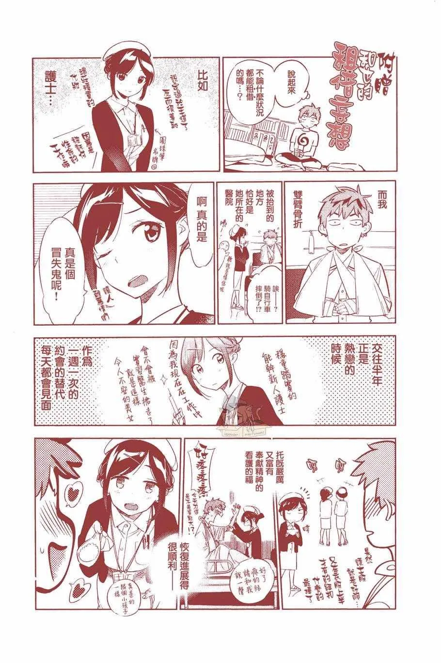 第3卷 第1页